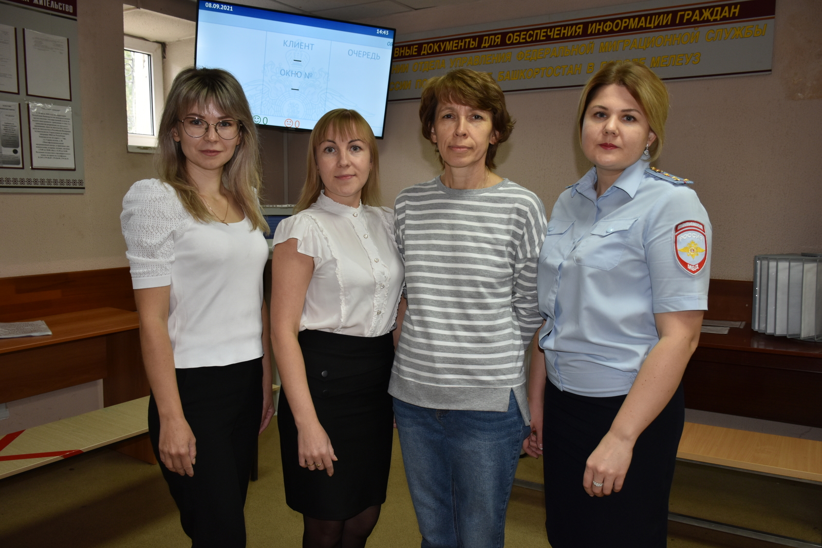 Отделение по вопросам миграции Отдела МВД России по Мелеузовскому району предупреждает