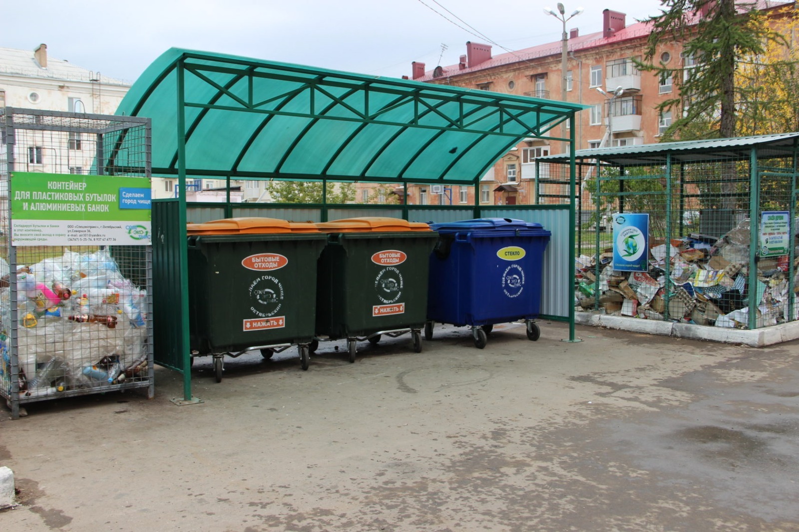 Четверть уфимцев легко избавляются от ненужных вещей