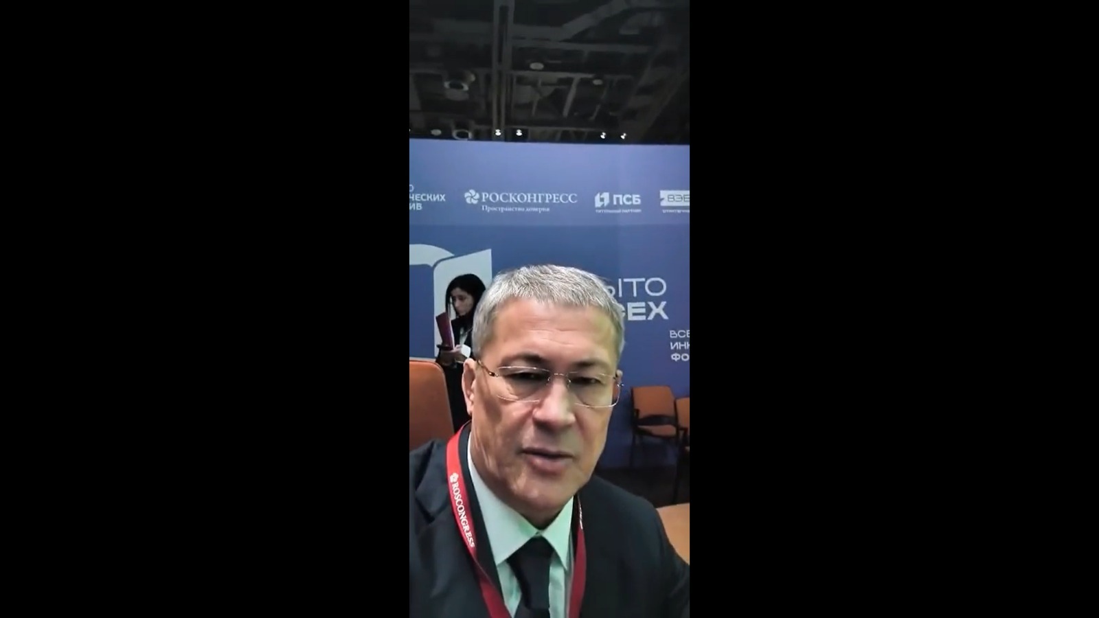 соцсети Радия Хабиров ТГ-канал Главы РБ