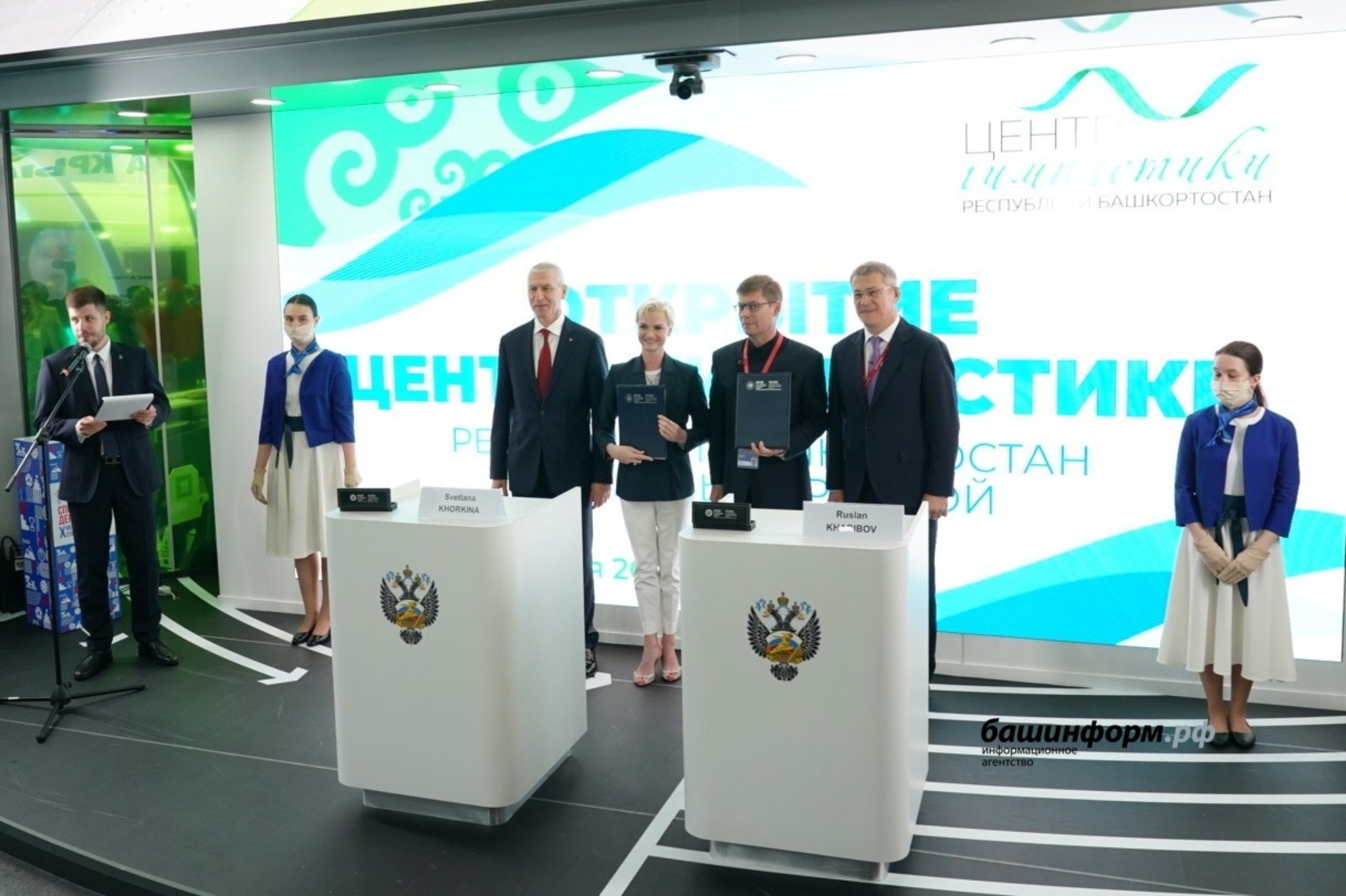 На площадке ПМЭФ-2022 подписано соглашение по развитию спортивной гимнастики в Башкортостане