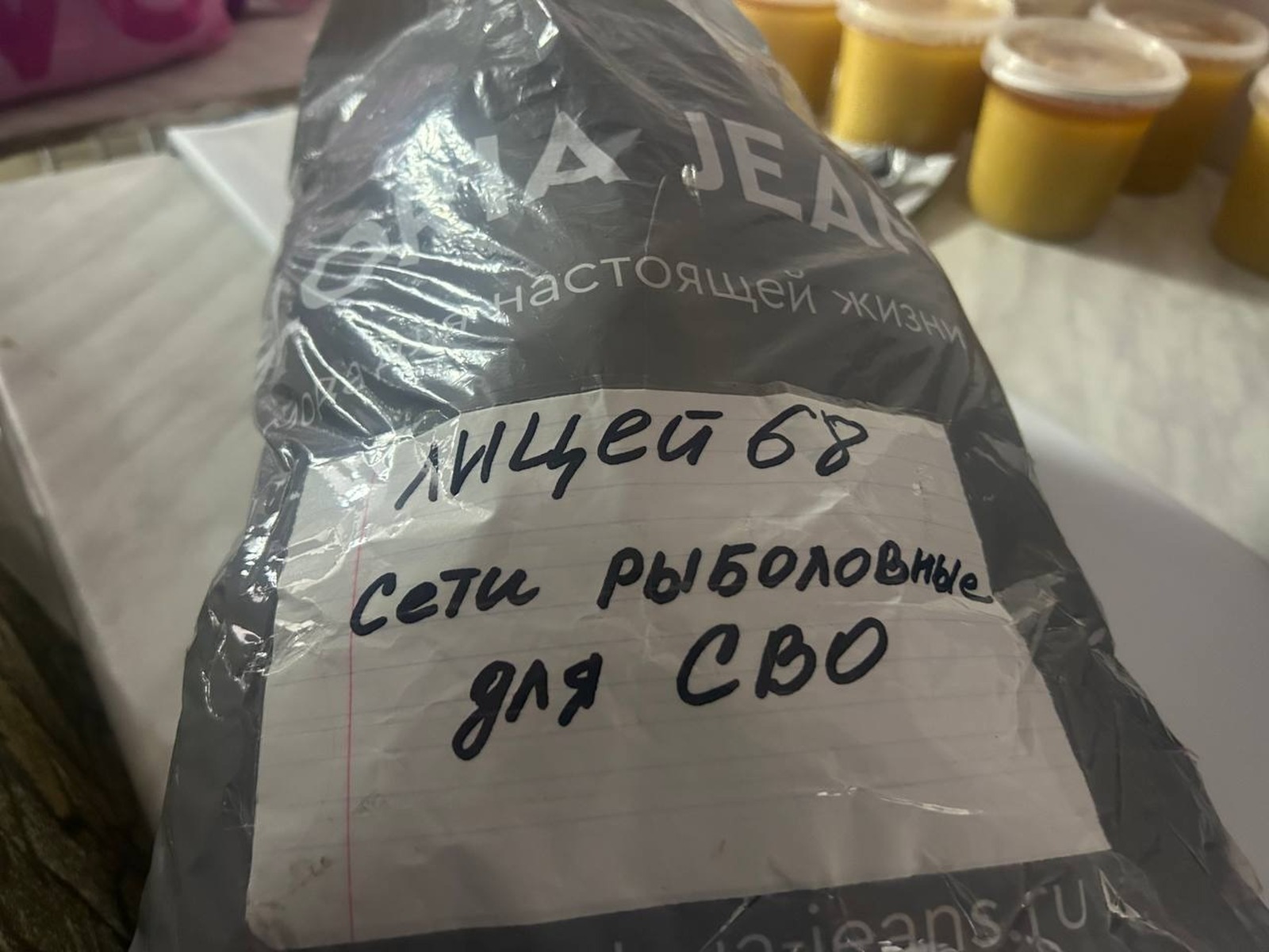 пресс-служба администрации Калининского района Уфы соцсети