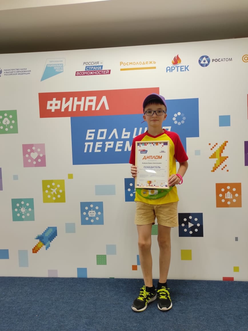 Восемь школьников из Башкирии победили во всероссийском конкурсе «Большая перемена»