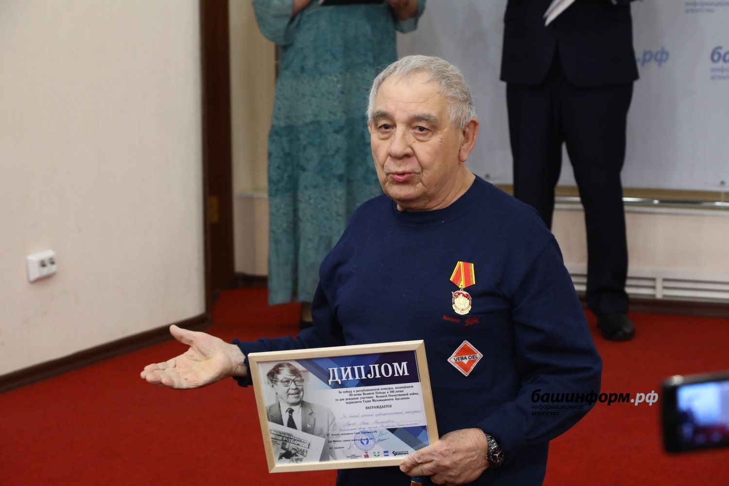 Валерий Шахов Башинформ