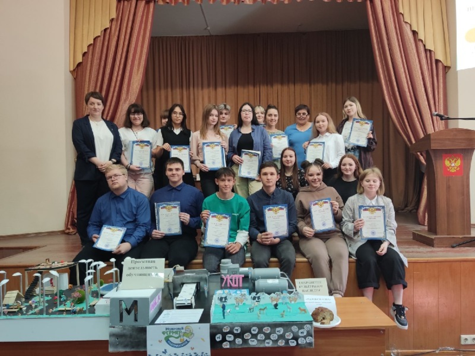 Уфимский колледж отраслевых технологий