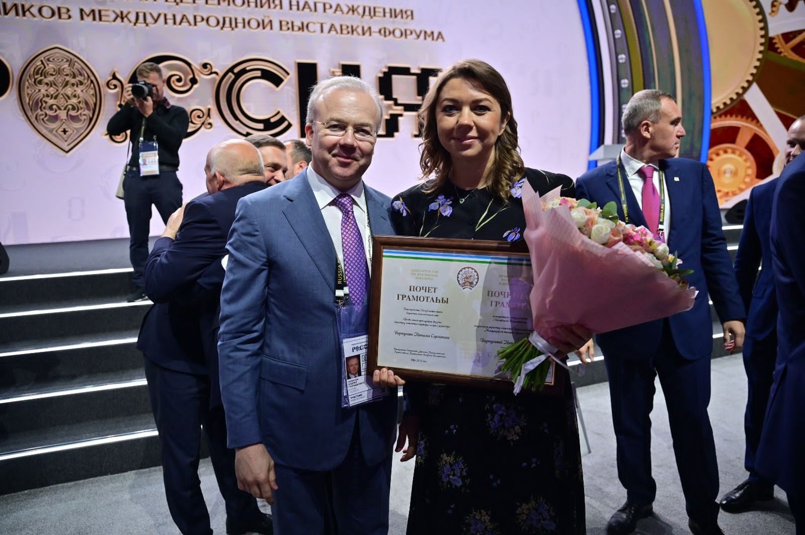 пресс-служба правительства Башкирии