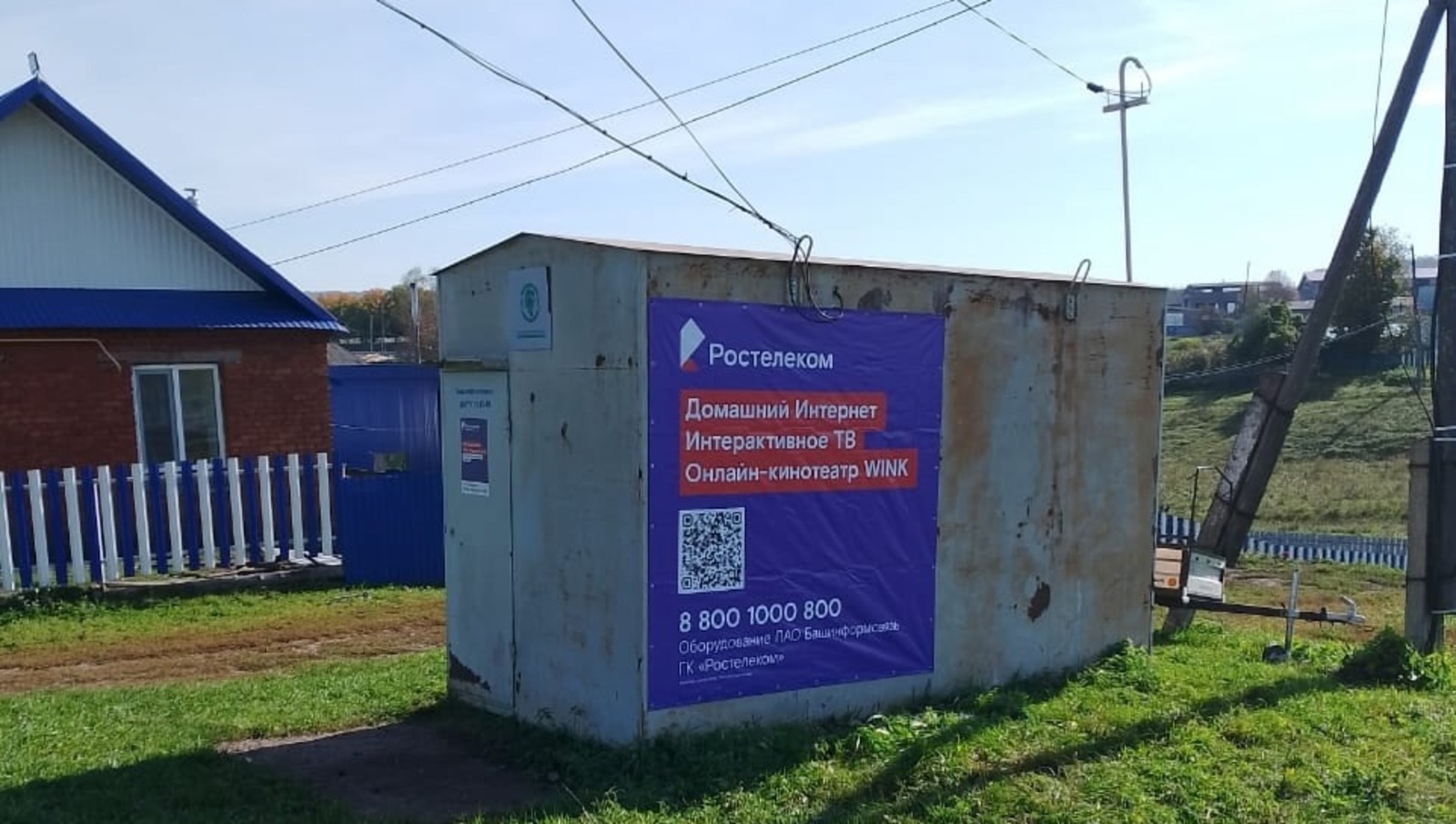 Минцифры РБ