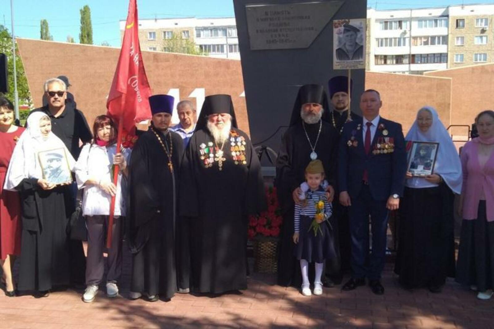 Салаватская епархия РПЦ