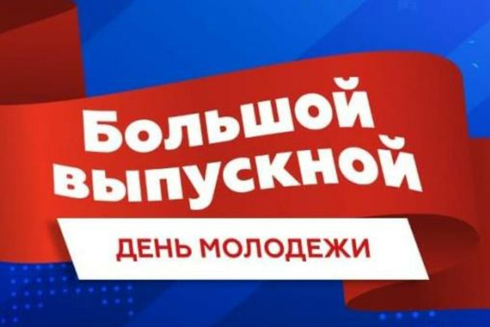 сайт администрации Уфы