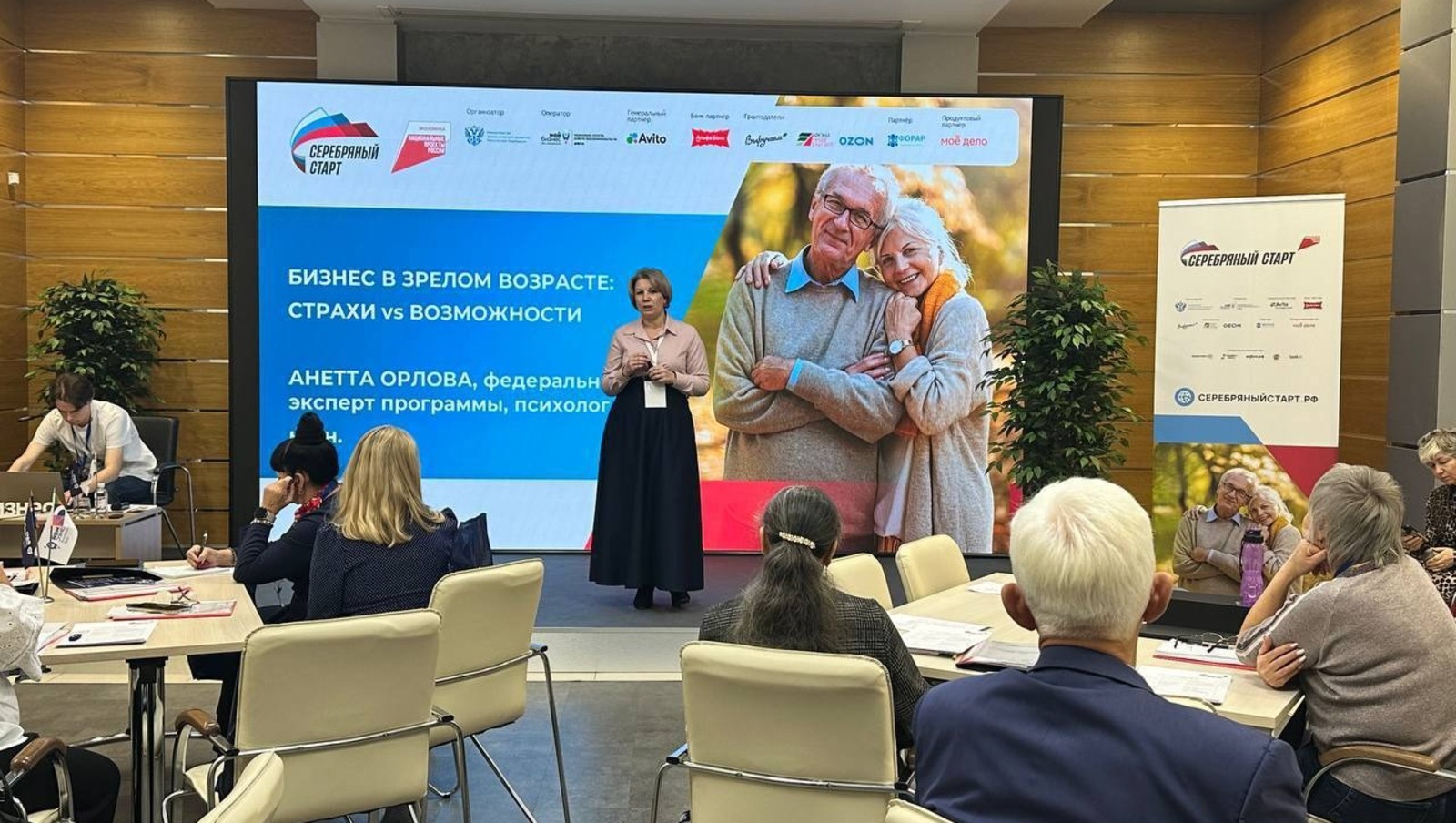 предоставлено пресс-службой «Альфа-Банка»