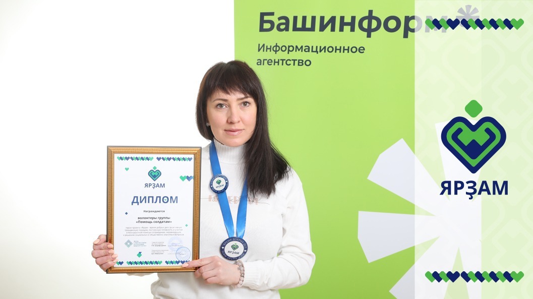 Валерий Шахов  активистка группы Эльза Лежнева на вручении диплома «Ярзам»