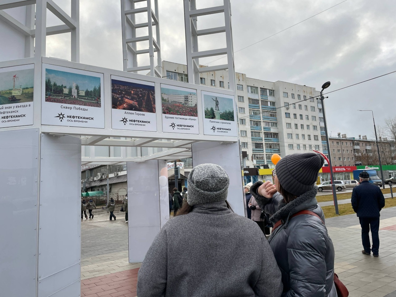 администрация г. Нефтекамска vk.com/validov