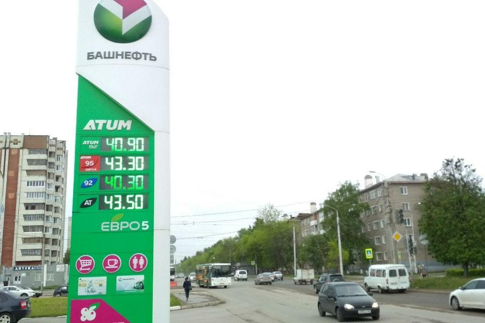 ИА «Башинформ»