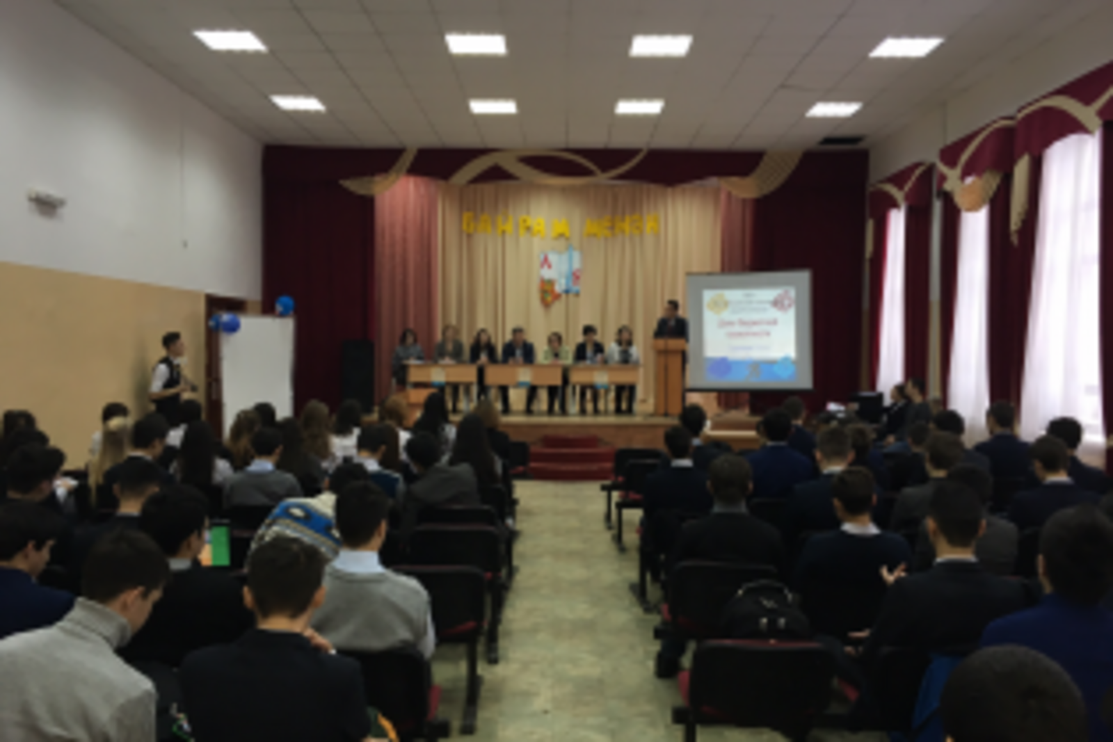 Министерство финансов РБ