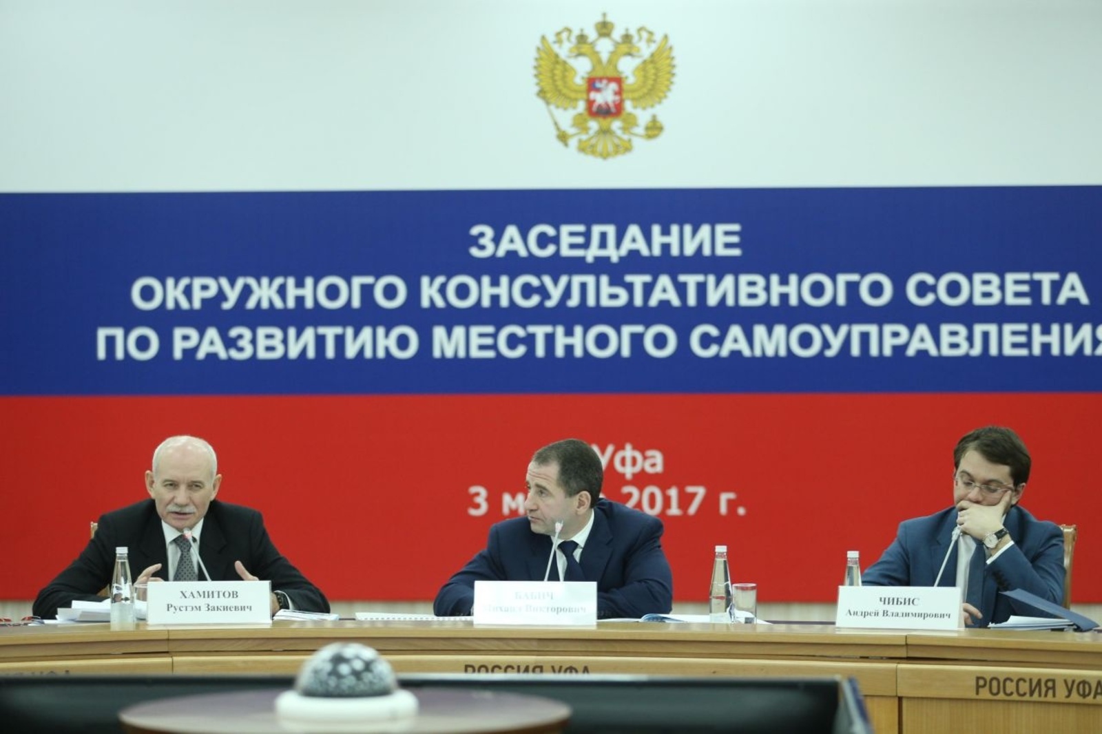 Башҡортостан Башлығының матбуғат хеҙмәте