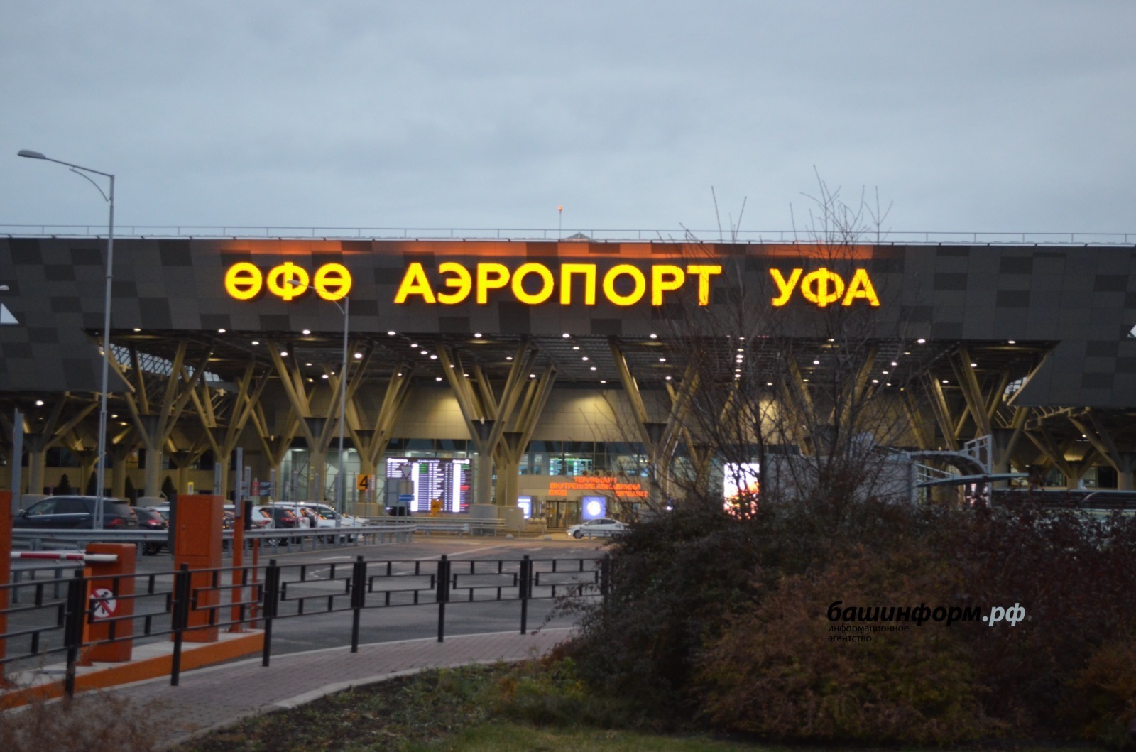 Ксения Калинина / Башинформ