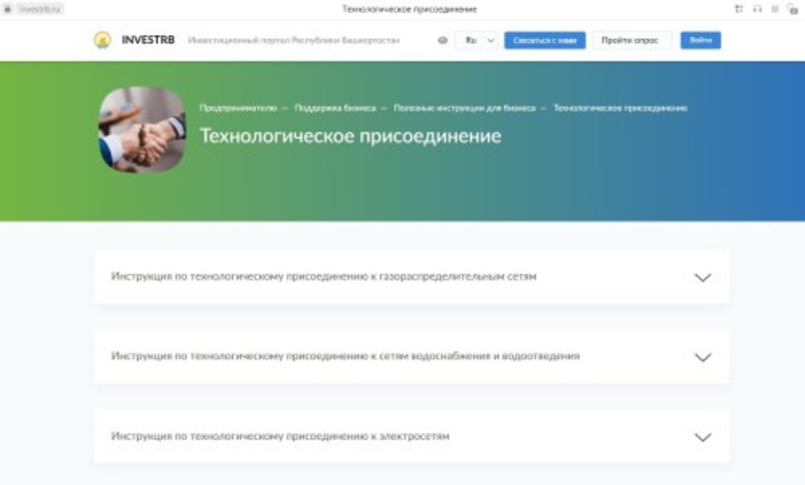 pravitelstvorb.ru