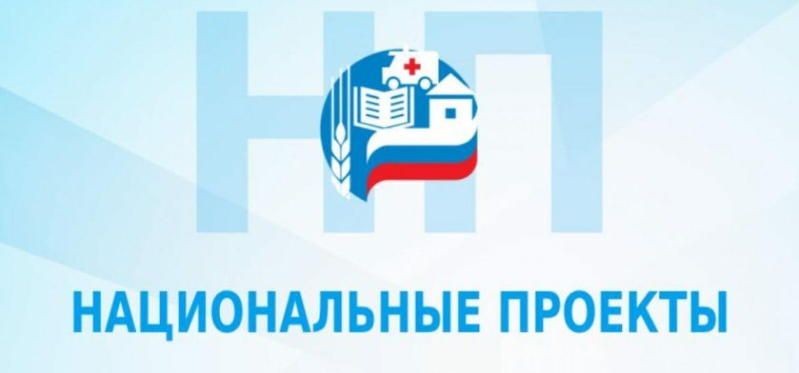 Больницы Башкирии получат медоборудования на 1,366 млрд рублей