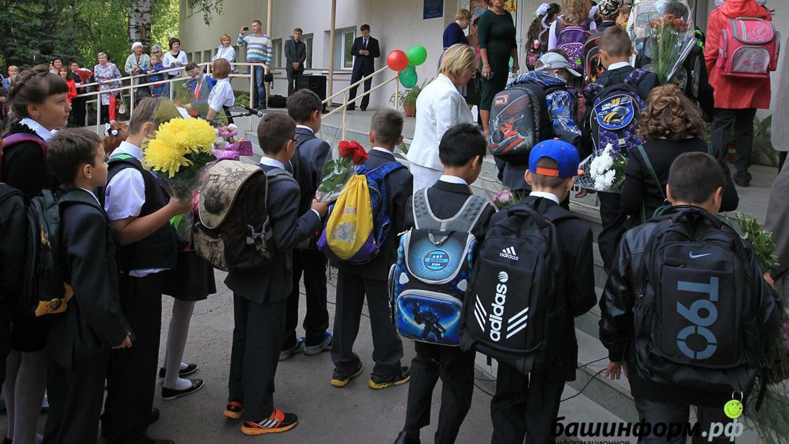 ИА «Башинформ»