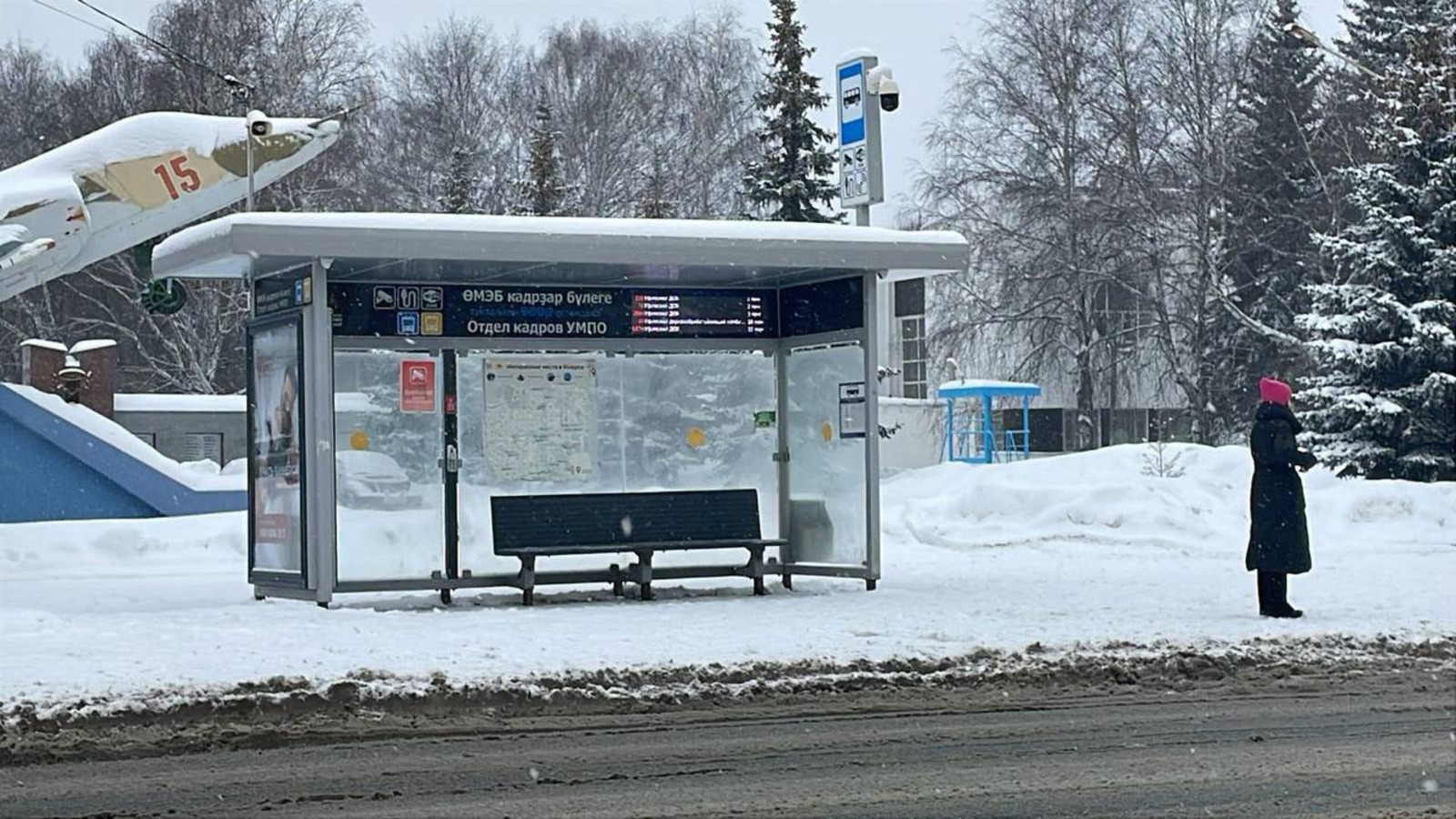 администрация Уфы