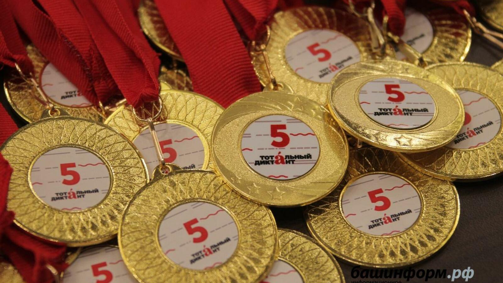 Олег Яровиков и штаб ТД в Уфе