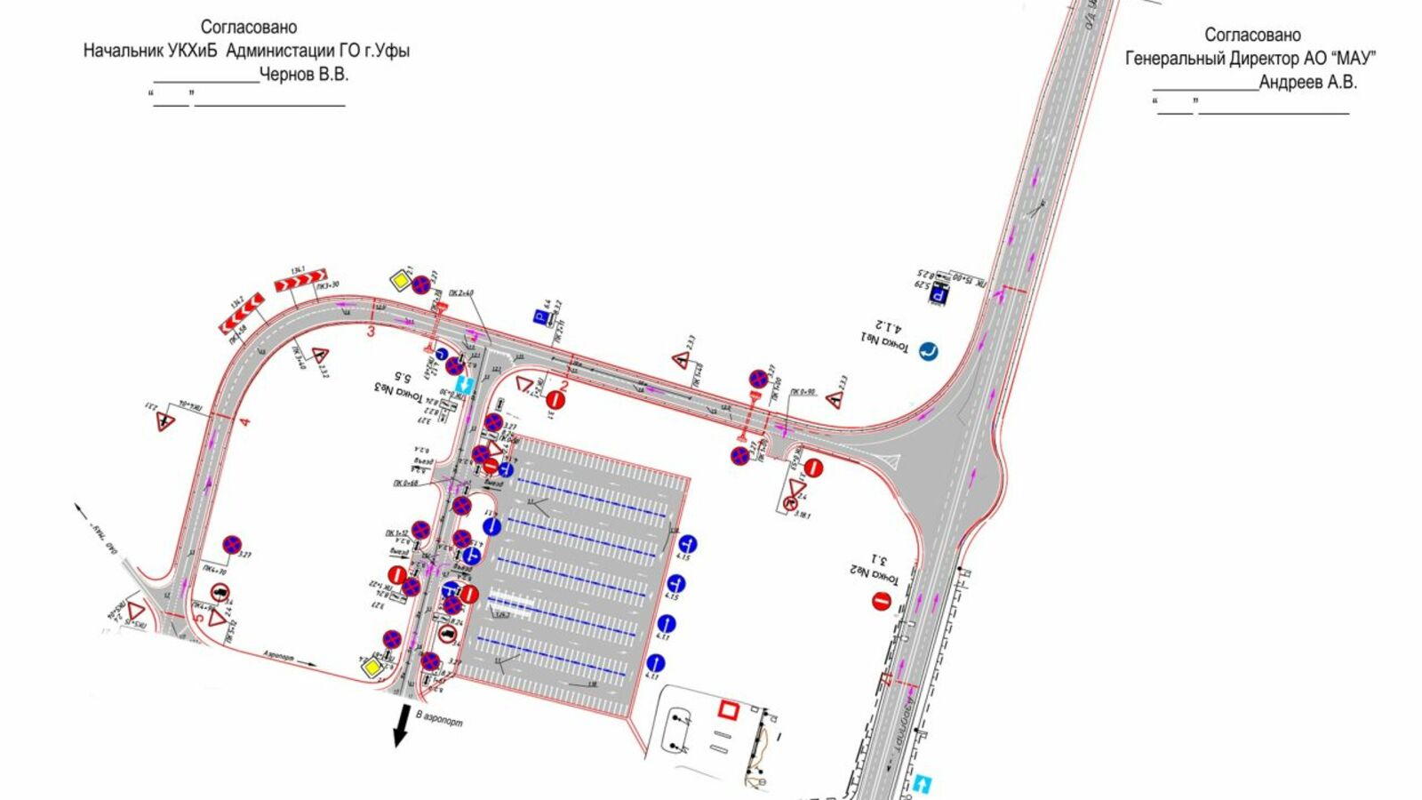 сайт администрации Уфы