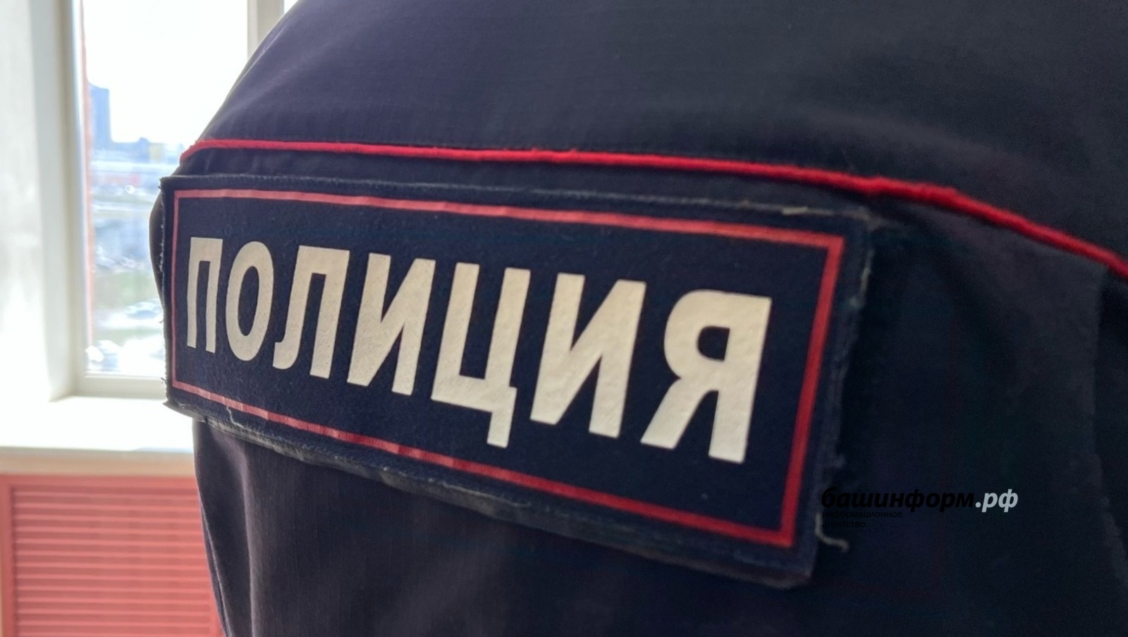 Ксения Калинина   ИА «Башинформ»