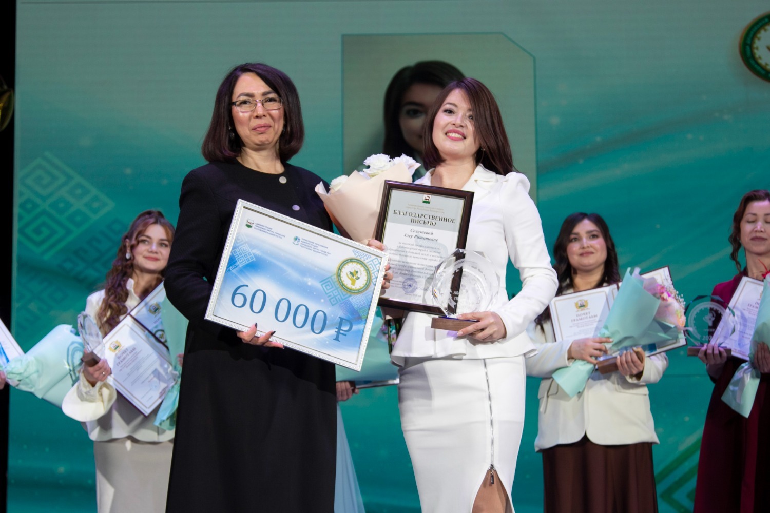 мэрия Уфы сайт