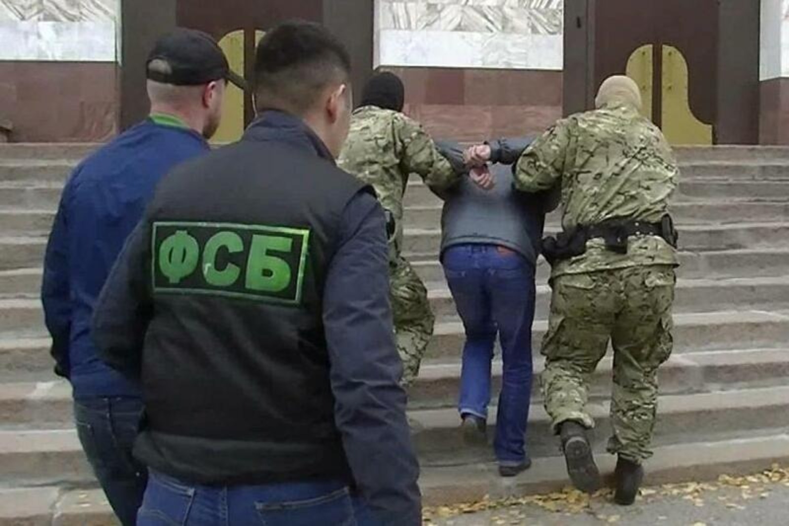 пресс-служба УФСБ России по РБ