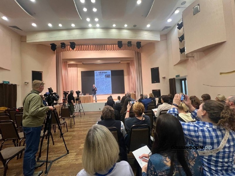 Ксения Калинина  ИА Башинформ