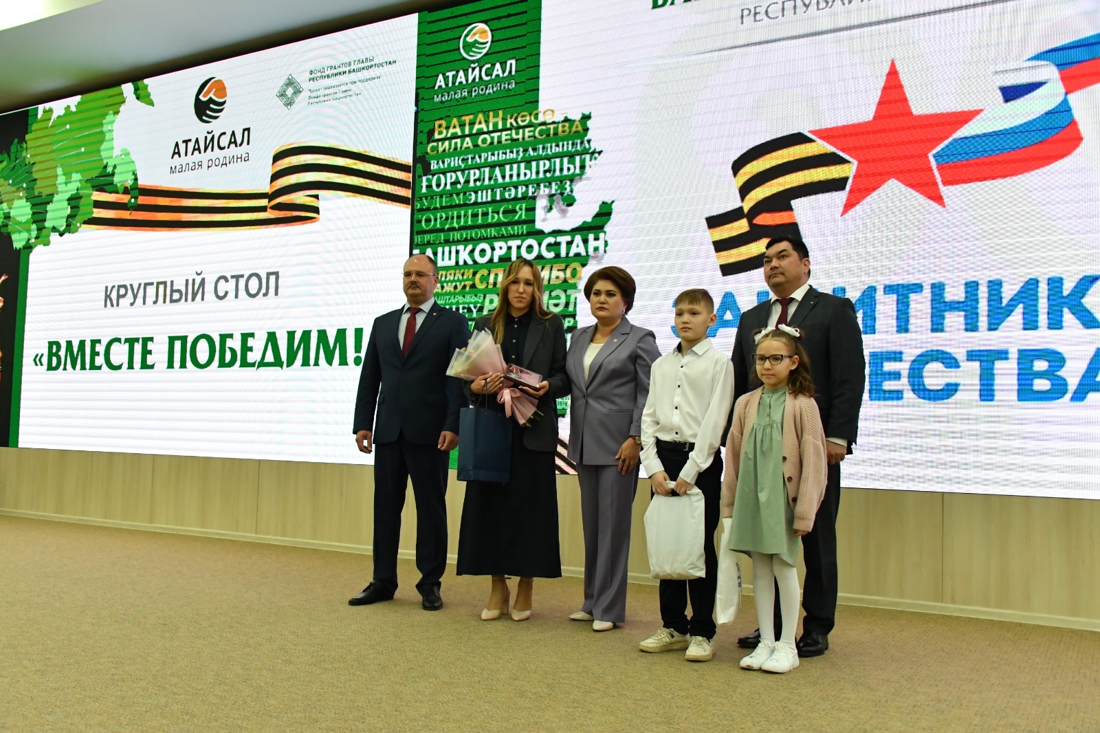 пресс-служба ГФИ по РБ