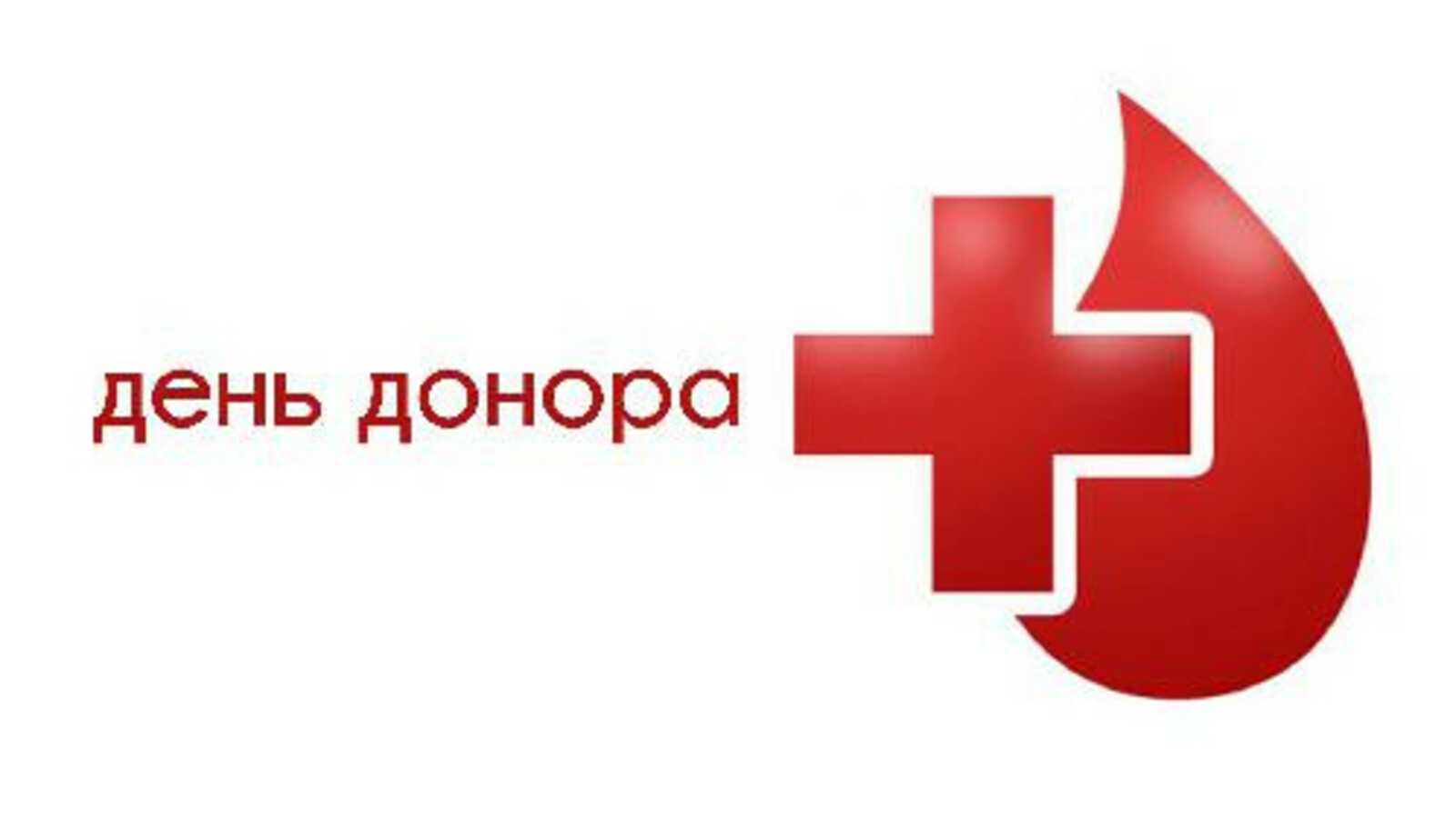 БРО ВОО «Молодая Гвардия Единой России»