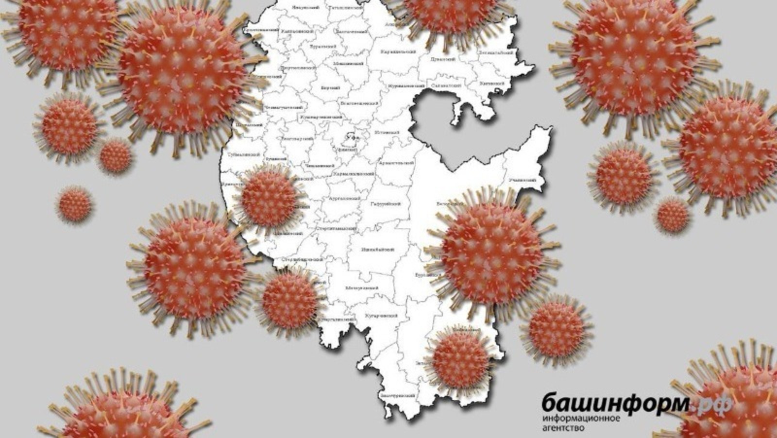 Коронавирус в Башкирии: Почти 1000 новых заболевших за сутки; число умерших удвоилось