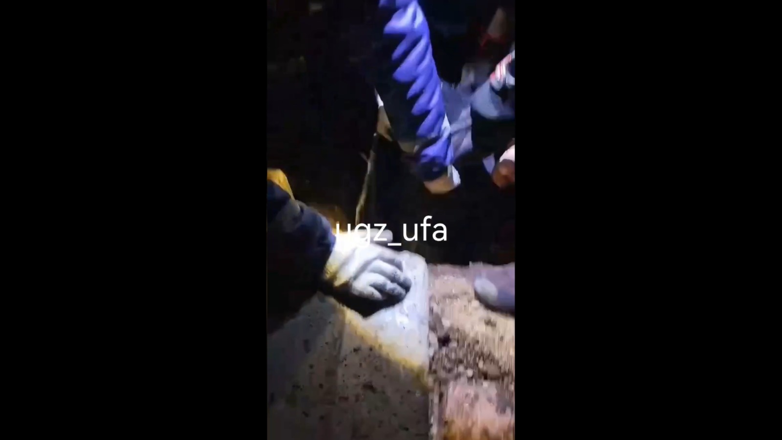 УГЗ Уфы соцсети