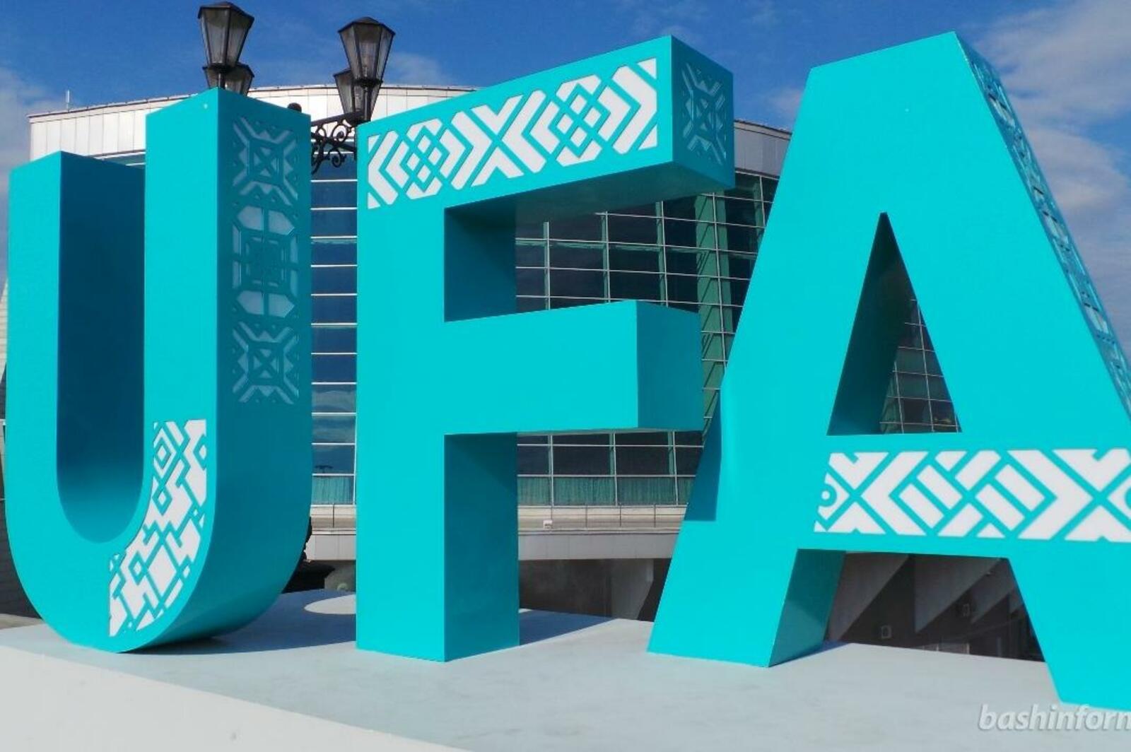 ИА «Башинформ»