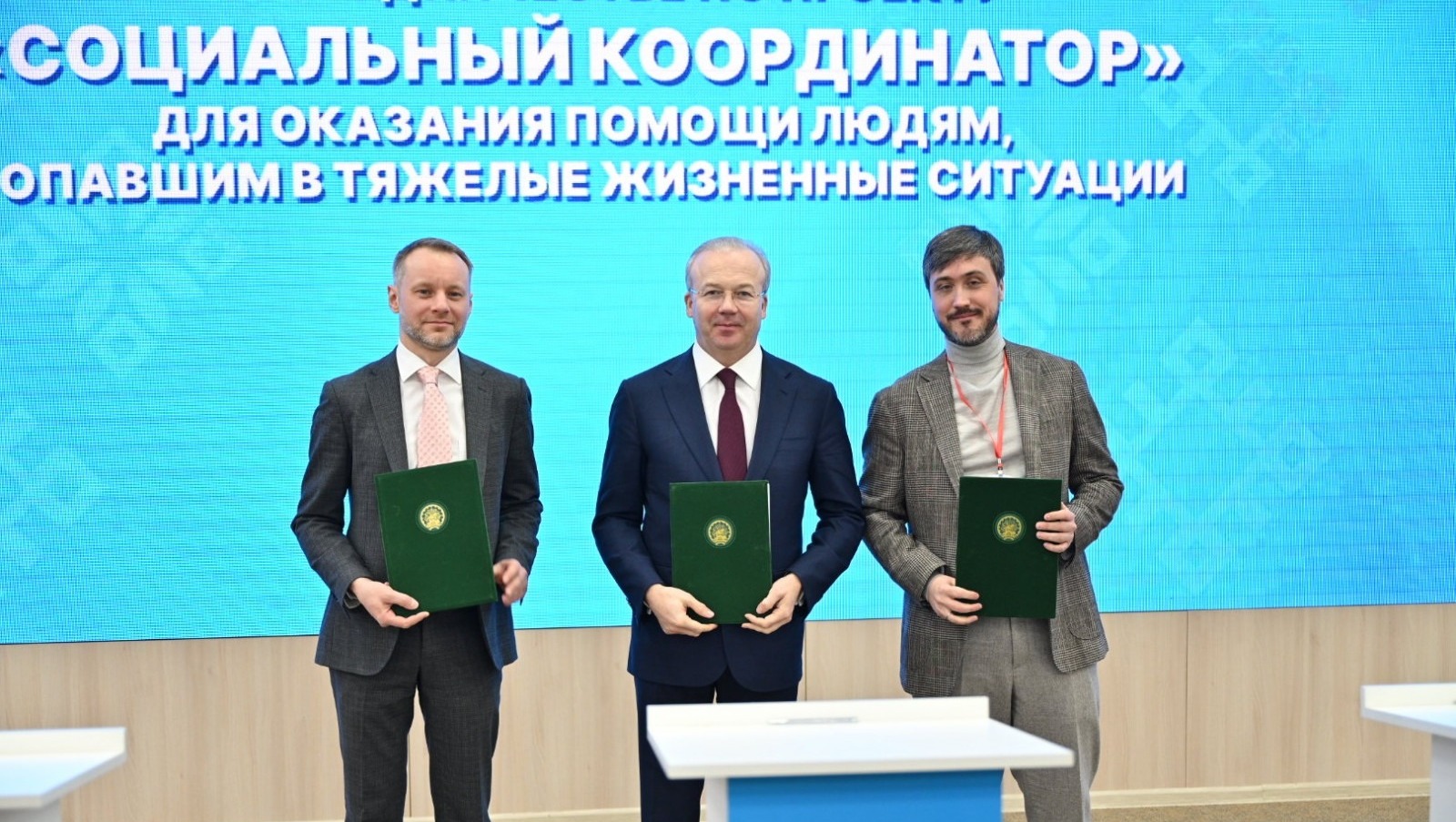 сайт правительства РБ