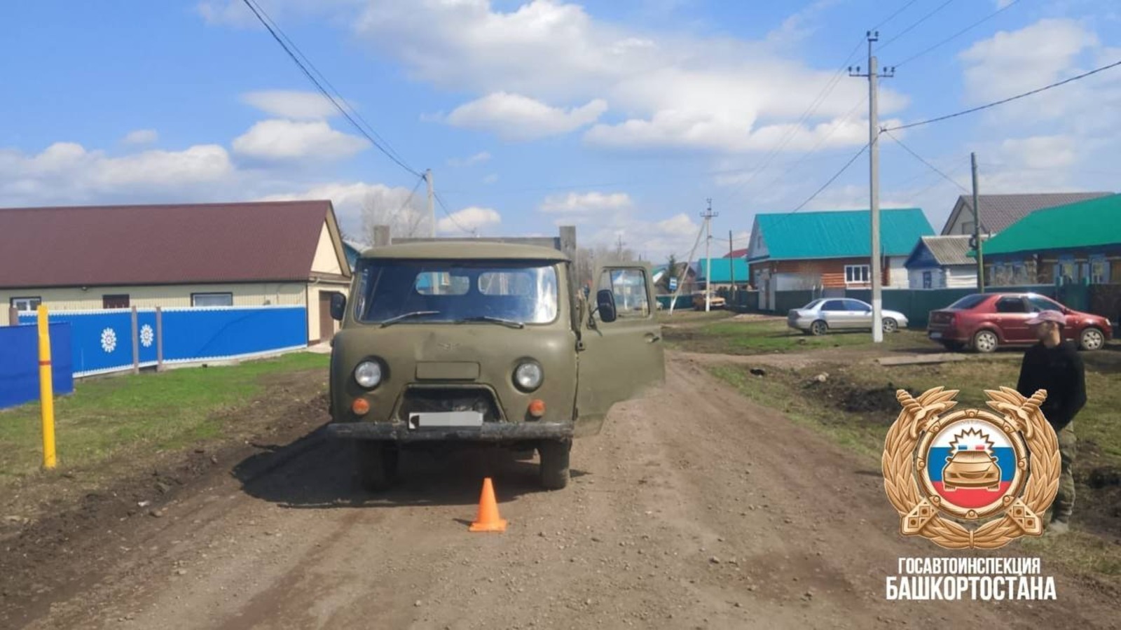 ГАИ РБ