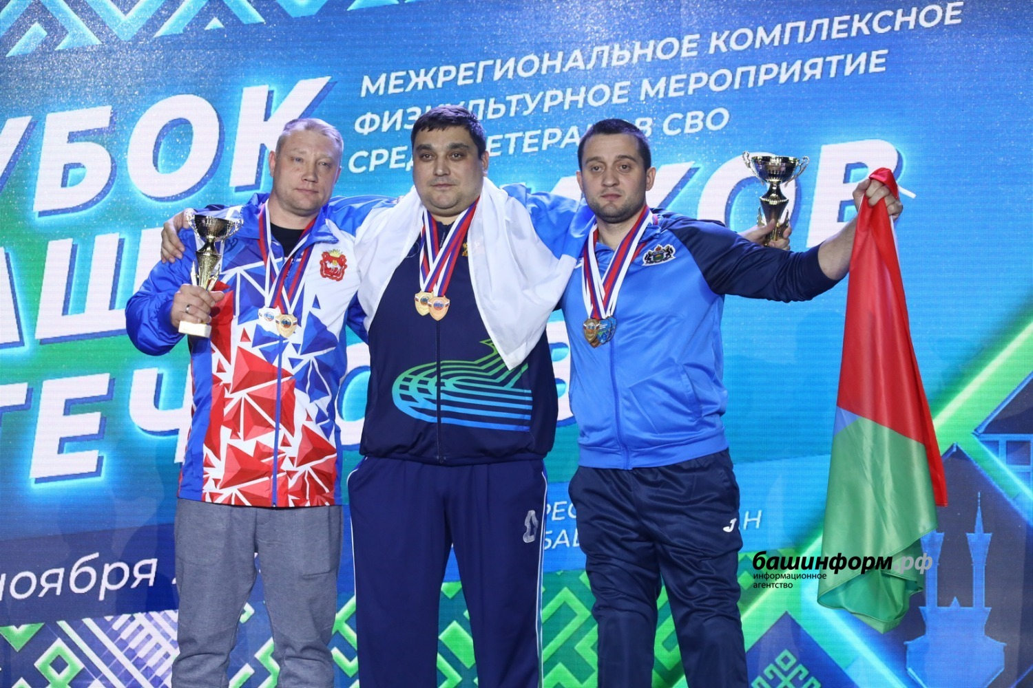 Валерий Шахов
