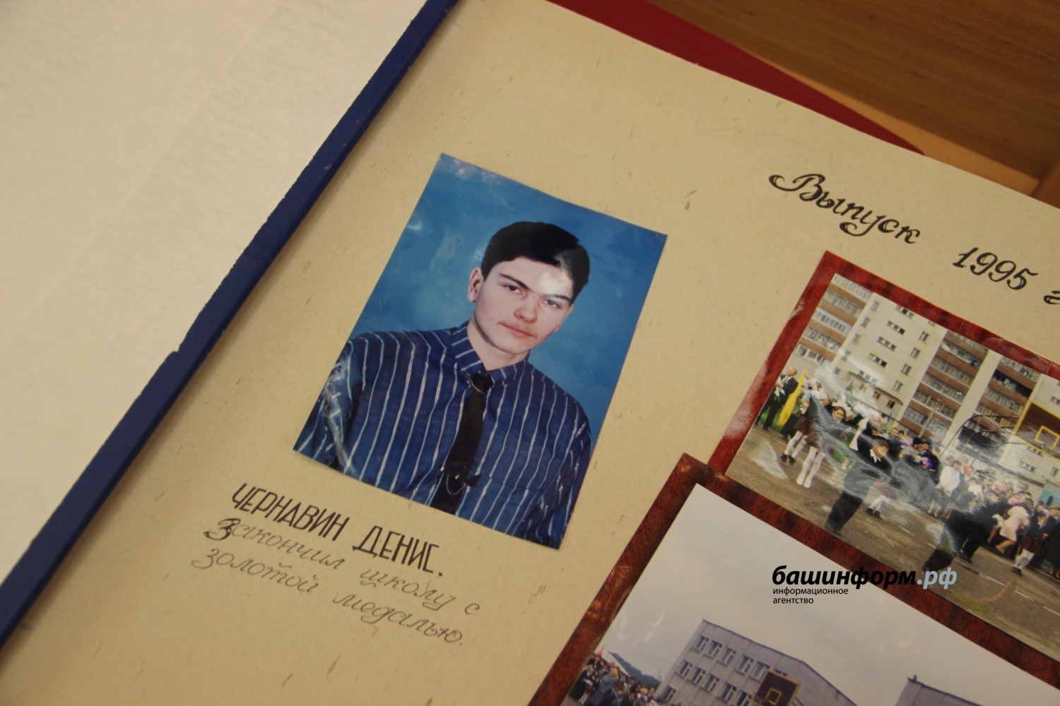 Эдуард Кускарбеков