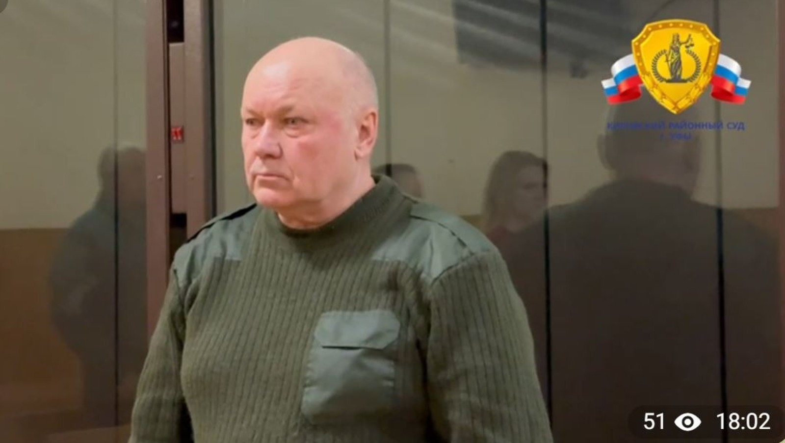 скриншот видео telegram-канал ️Кировского районного суда Уфы