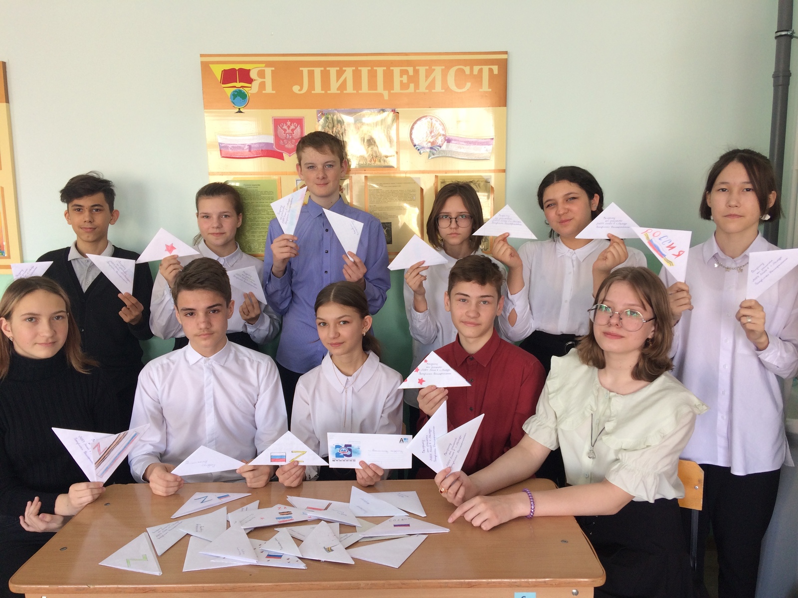 Школьники из Мелеуза присоединились к Всероссийской акции «Письмо солдату»