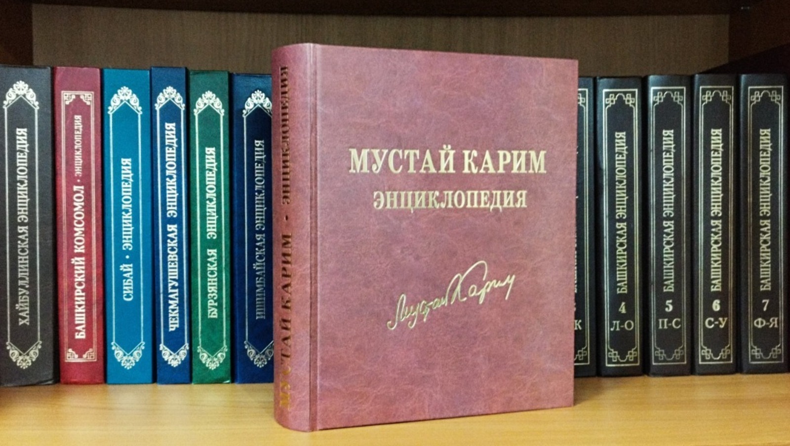 Башҡорт энциклопедияһының матбуғат хеҙмәте