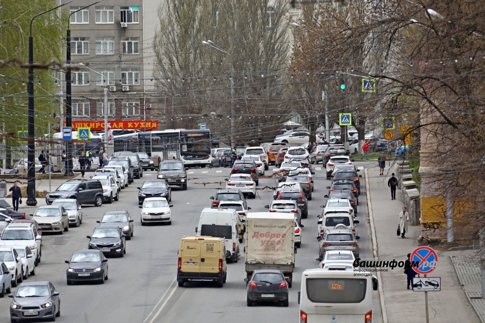 Валерий Шахов архив ИА «Башинформ»