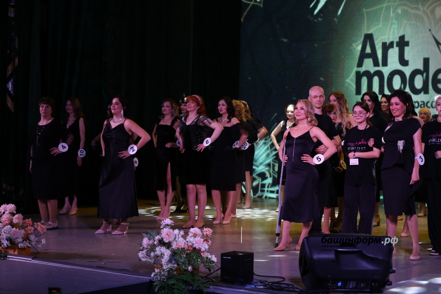 ИА «Башинформ»