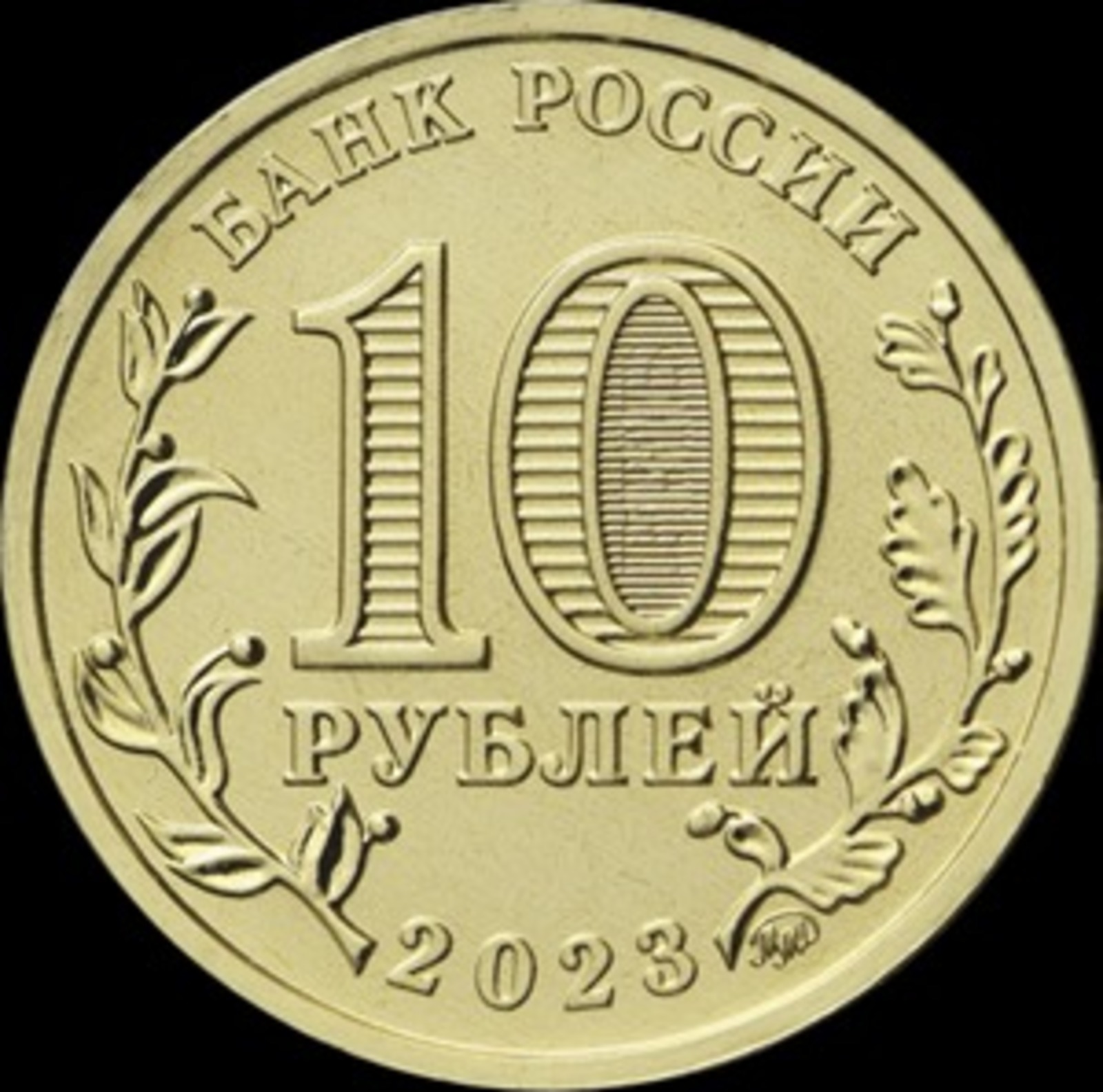 Банк России