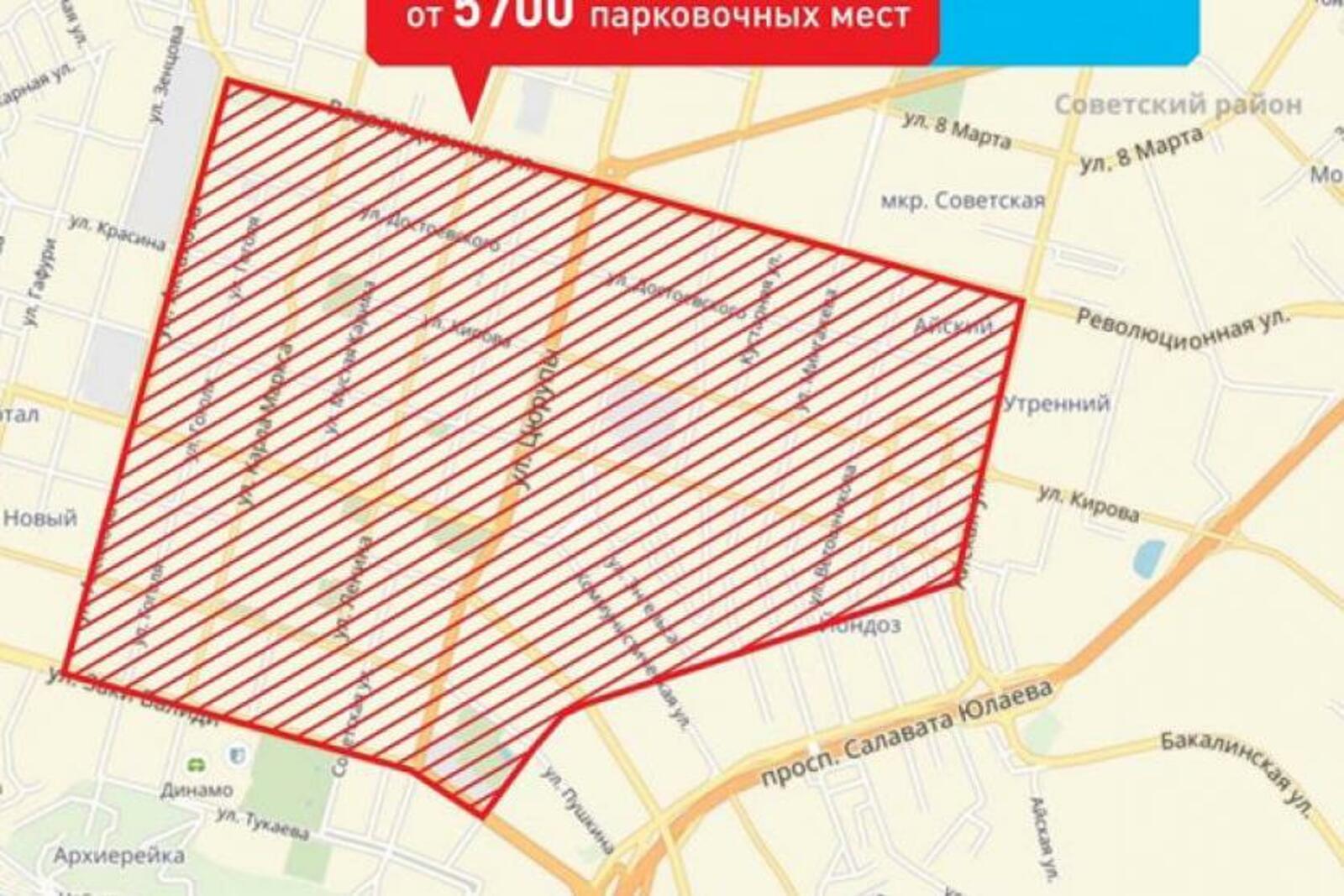 Администрация Уфы