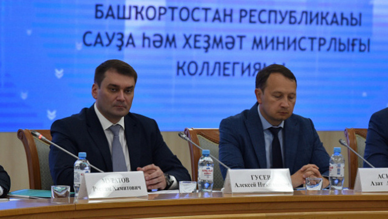 правительство РБ