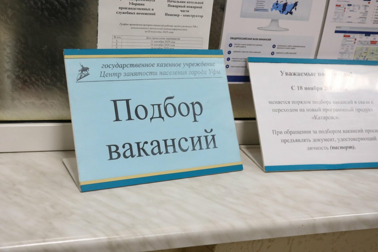 Валерий Шахов