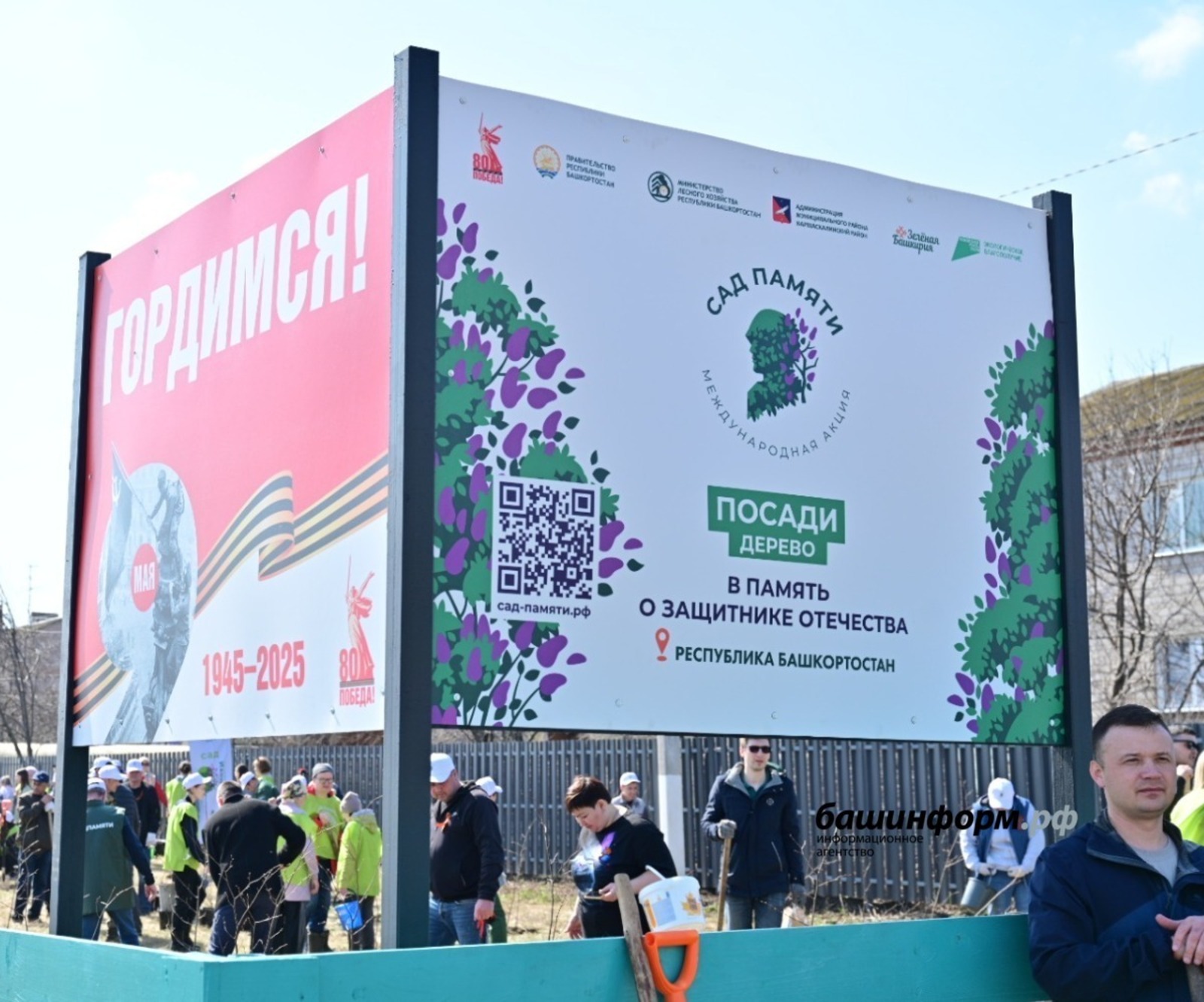 Азат Мухамедьянов  пресс-служба Главы РБ