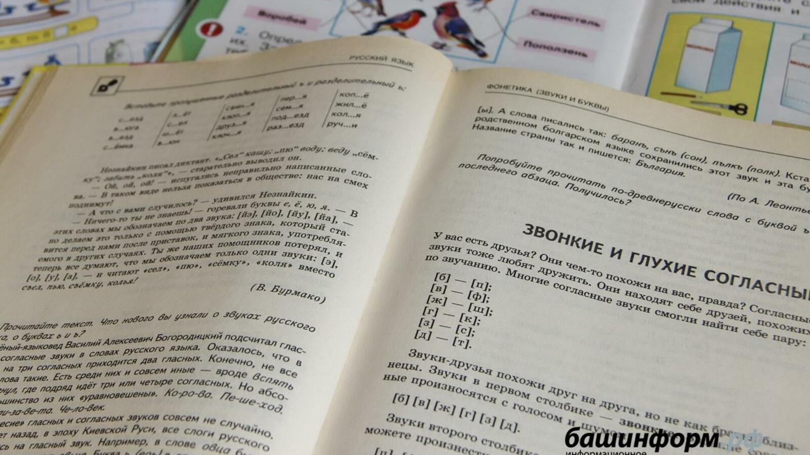 ИА «Башинформ»