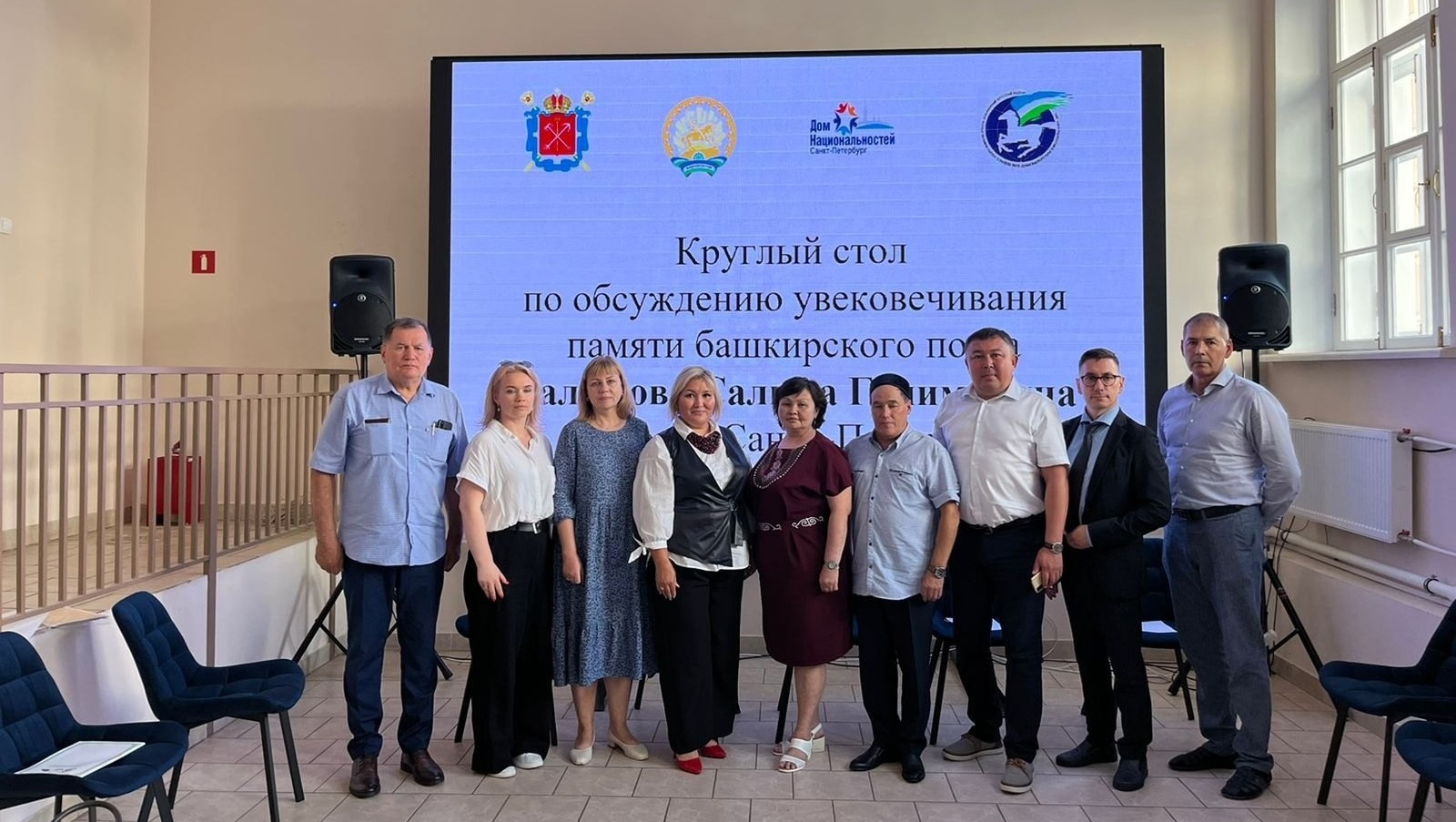 пресс-служба Всемирного курултая башкир